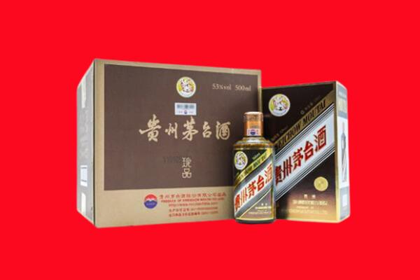 荆门高价求购回收珍品茅台酒