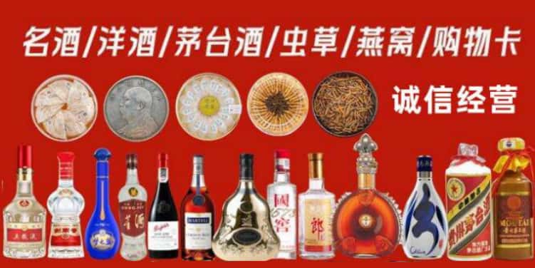 荆门回收烟酒电话